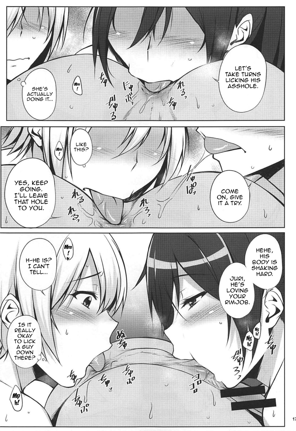 Hentai Manga Comic-Pillow Sales Mastery-Read-16